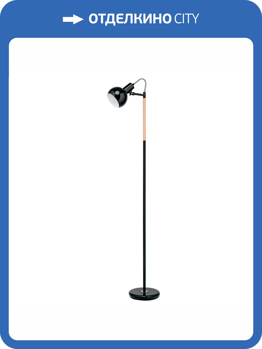 Торшер Uniel UML-T702 E14 BLACK UL-00010182 фото 2