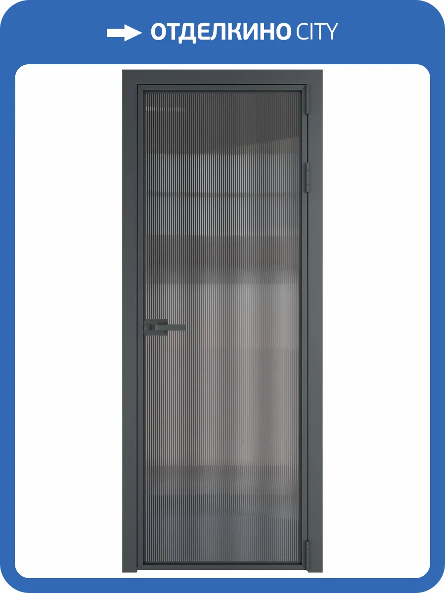 Межкомнатная дверь Profil Doors 1 AX цвет профиля Серая ночь, стекло безопасное 6 мм мору тонированное 600x2000 фото 2