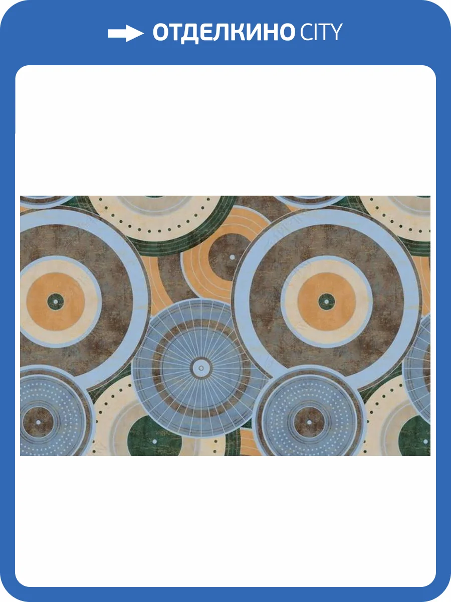 3D Фотообои Artegrafico «Абстракция с дисками» ID-005 акварель фото 2