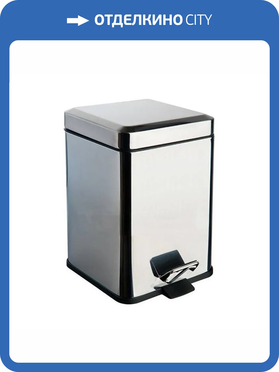 Мусорное ведро Colombo Black&White B9211.CR с крышкой и педалью, 5л, хром фото 3