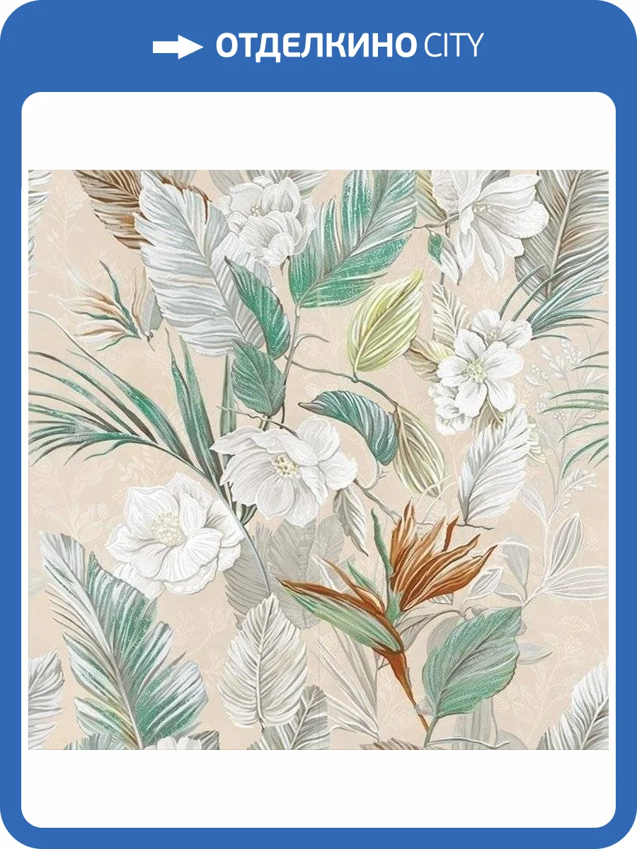 Панно Керлайф Onice Pesco (к-т 2 шт) 63x63 фото 2