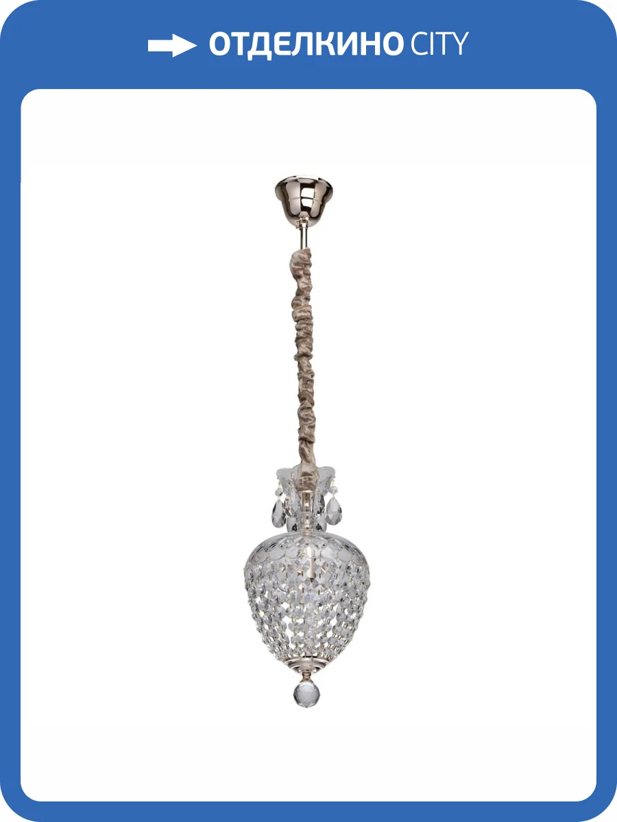 Подвесной светильник Chiaro Бриз 464017601 фото 15