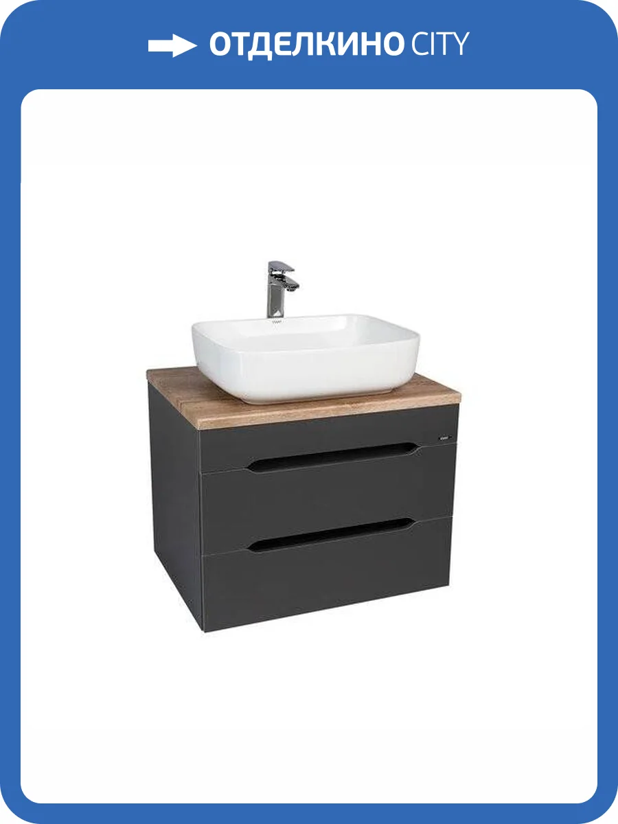 Тумба под раковину Viant Марсель VMAR66NG-T2YP 502x664x516 2 ящика со столешницей подвесная графит фото 7