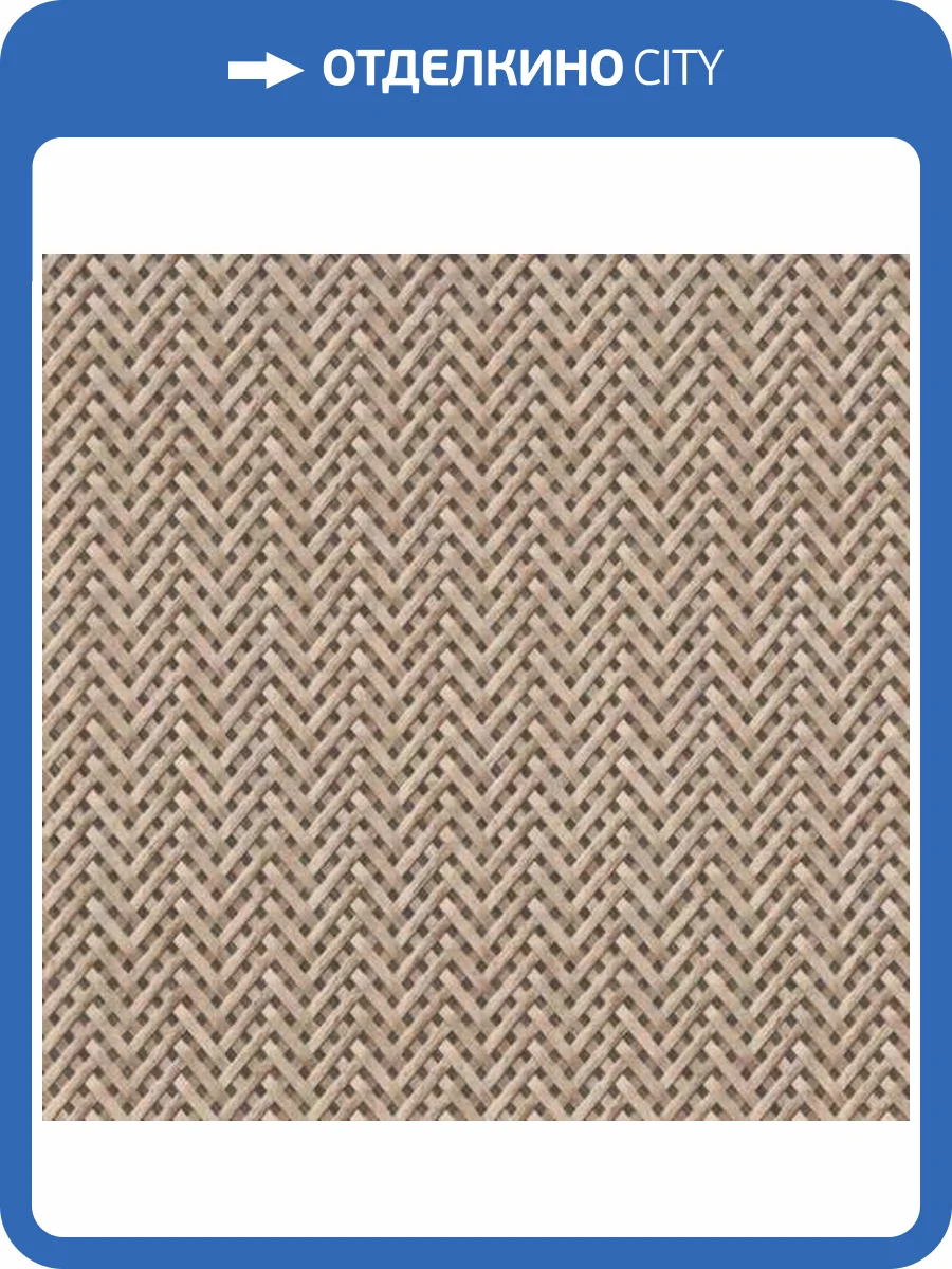 Обои Erismann Code Nature ER12106-02 фото 2