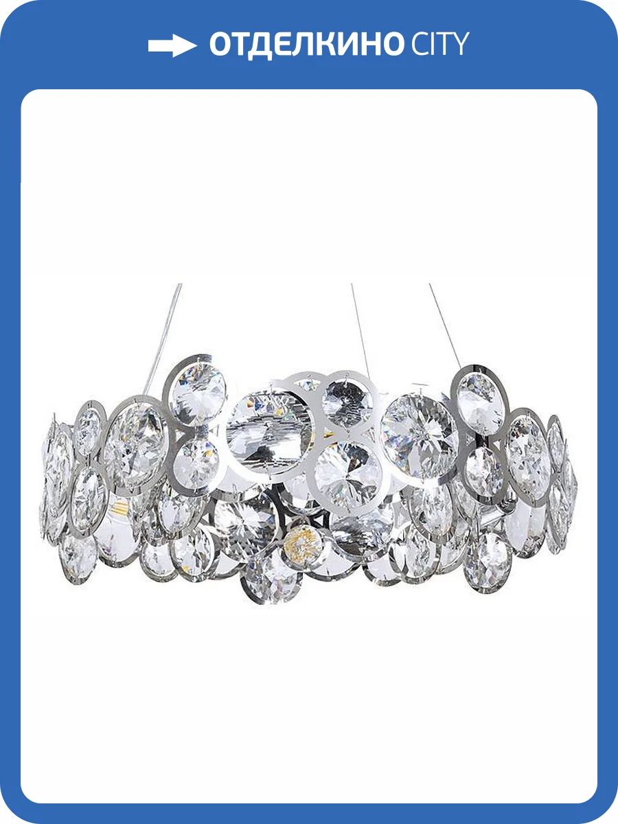 Подвесной светильник Arte Lamp Sarah A1062SP-6CC фото 3