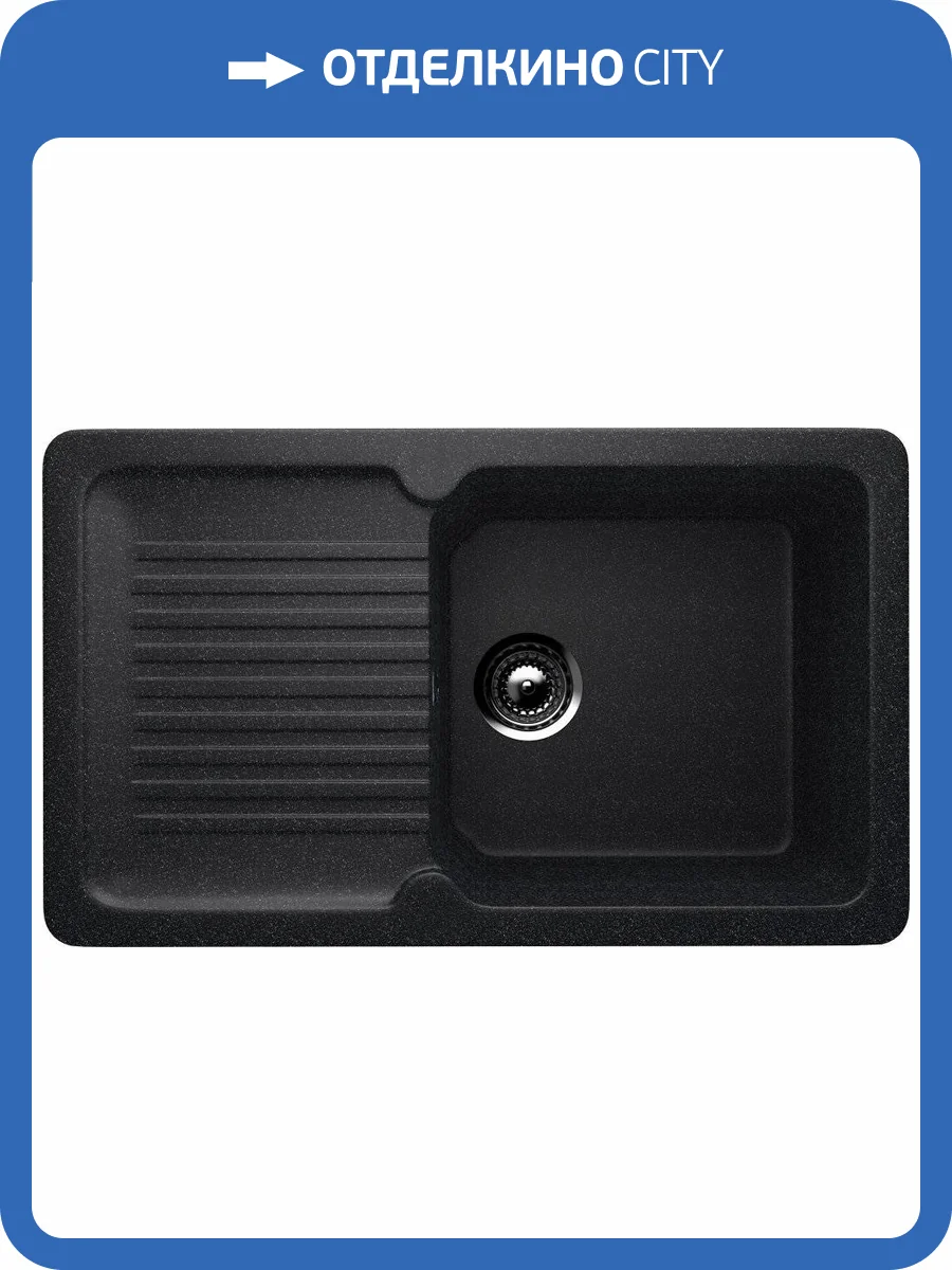 Мойка кухонная Ulgran U-506-308 черная фото 3