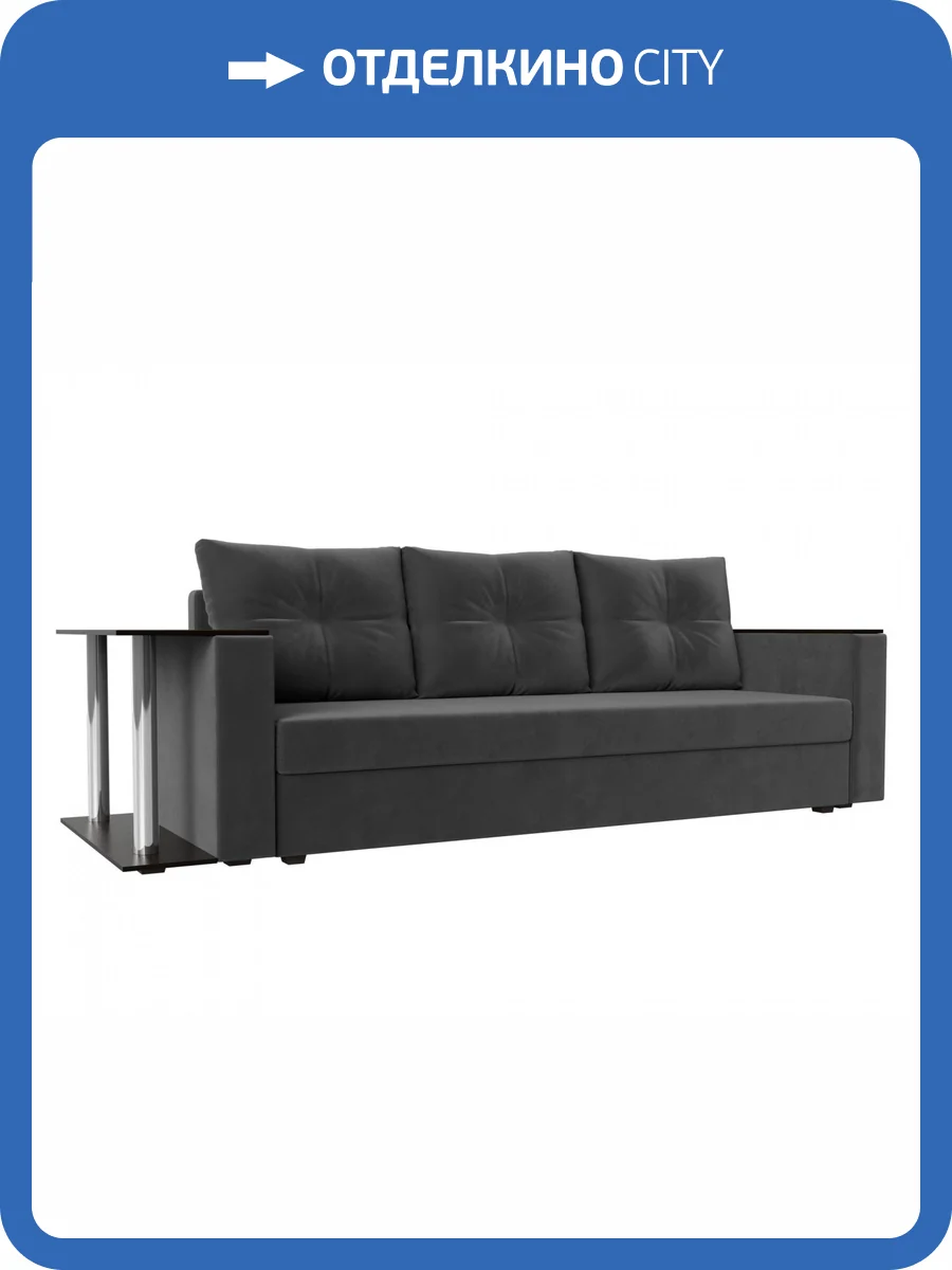 Диван прямой Лига Диванов Атланта Лайт 112475 Серый фото 11
