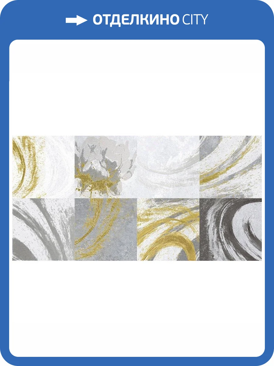 Декор Laparet Джава 04-01-1-18-05-06-3635-2 Серый 30x60 фото 2