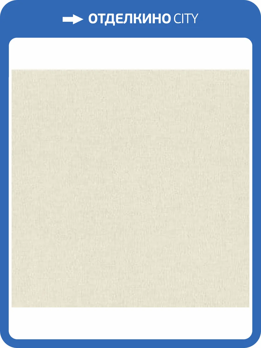 Обои Rasch Wall Textures Xl III 961911 фото 2