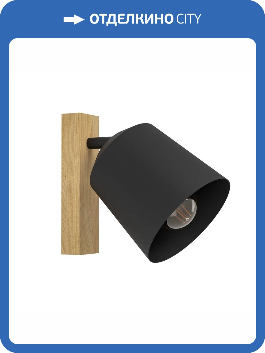 Спот Eglo Cotorro 900434 фото 4