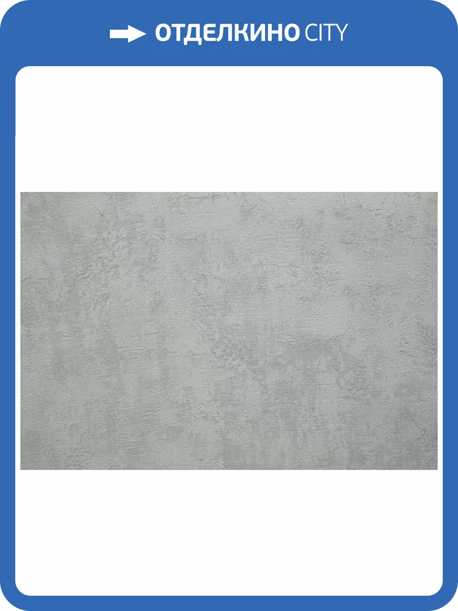 Обои Kerama Marazzi Трофи KM8406 фото 2