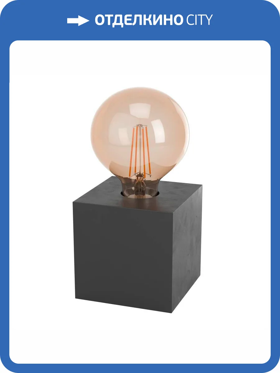 Настольная лампа Eglo Prestwick 2 43734 фото 3