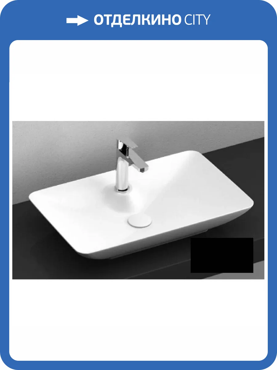 Раковина Isvea SistemaY Clear 10SY50060SV-2N 60 см, черная матовая фото 4