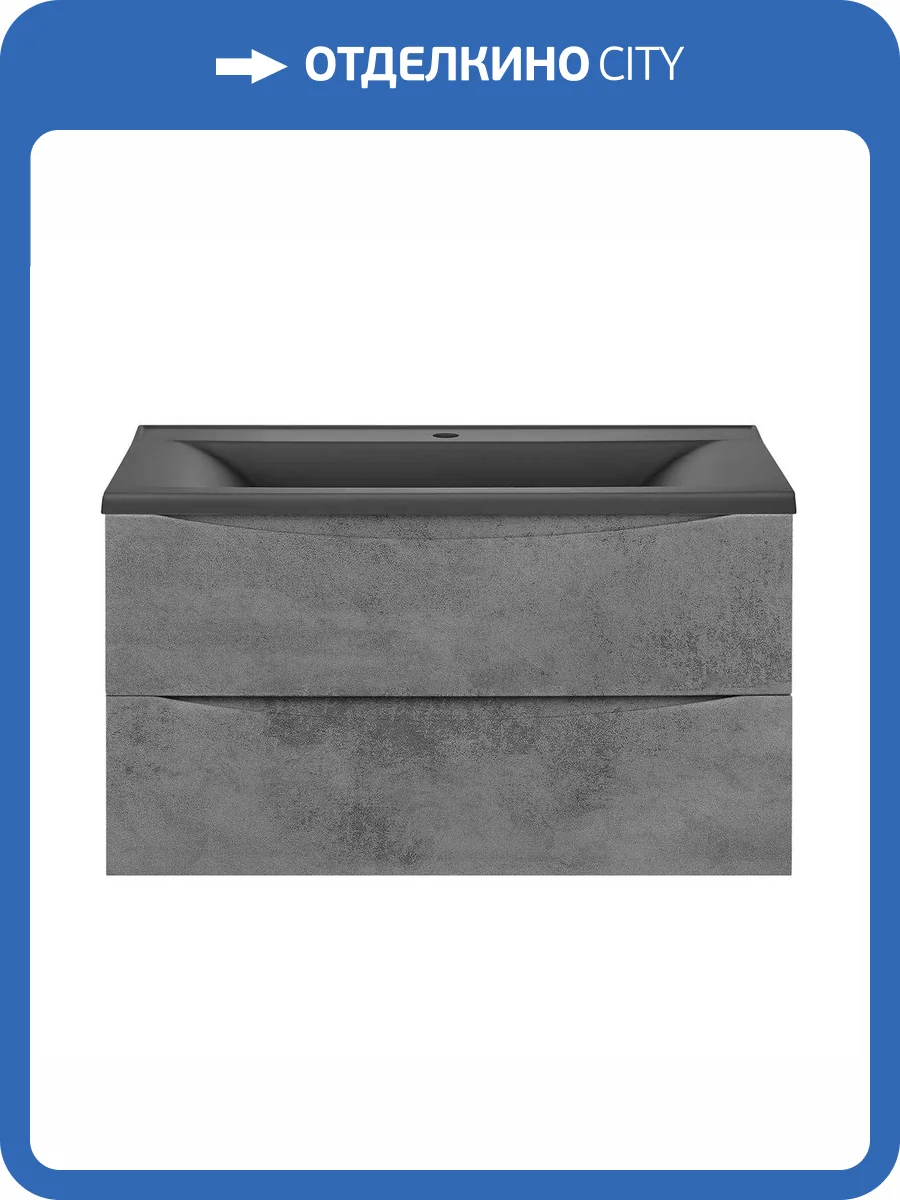 Тумба с раковиной Vincea Mia 900 2 выкатных ящика, Beton, раковина серая фото 3