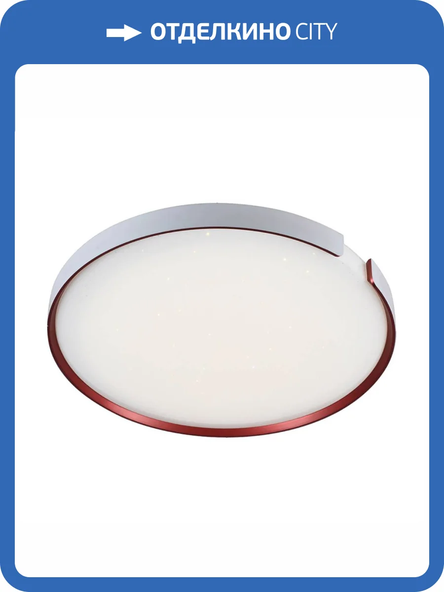 Потолочный светодиодный светильник Profit Light 2140/350 WH+RD фото 2