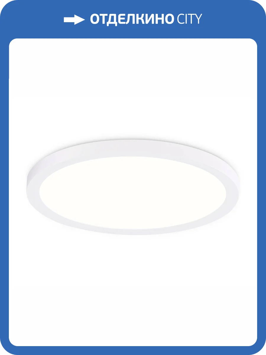 Светодиодный светильник Ambrella light Orbital FZ1905 фото 7