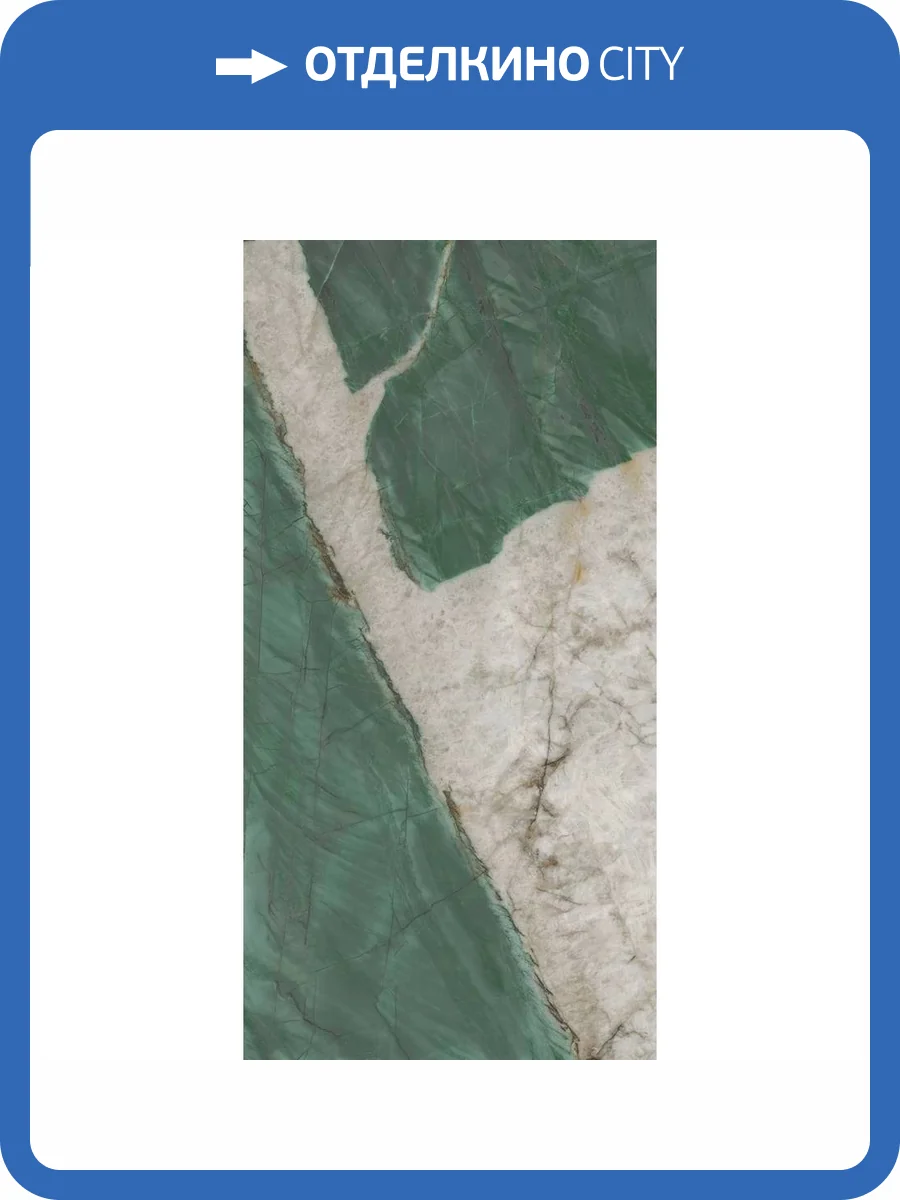 Керамогранит Atlas Concorde Plan A9CT Exotic Wave Polished 12 mm 162x324 фото 10