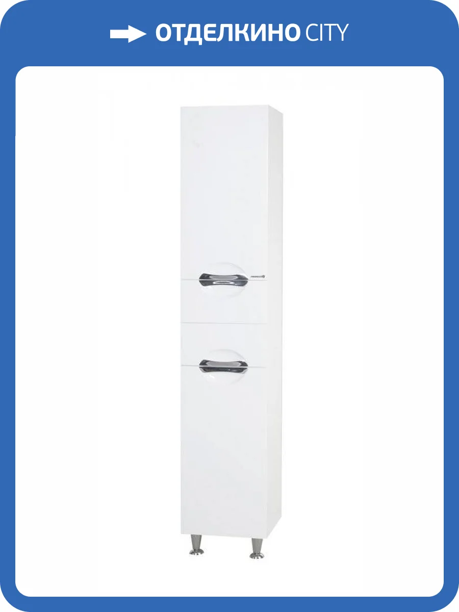 Шкаф-пенал Bellezza Альфа 35 2 ящ. L/R Белый фото 3