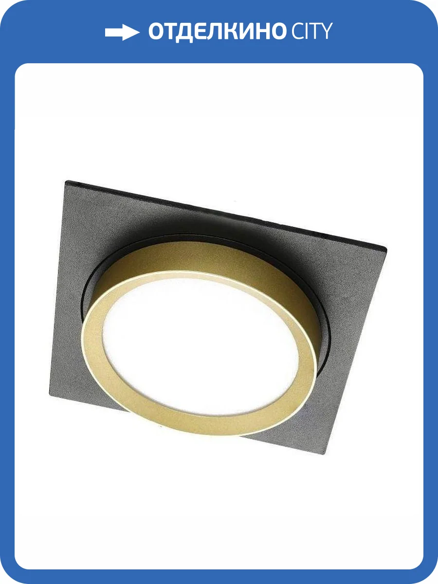 Встраиваемый светильник Lucia Tucci Fumi LTP-C002-01GX53-BG фото 4