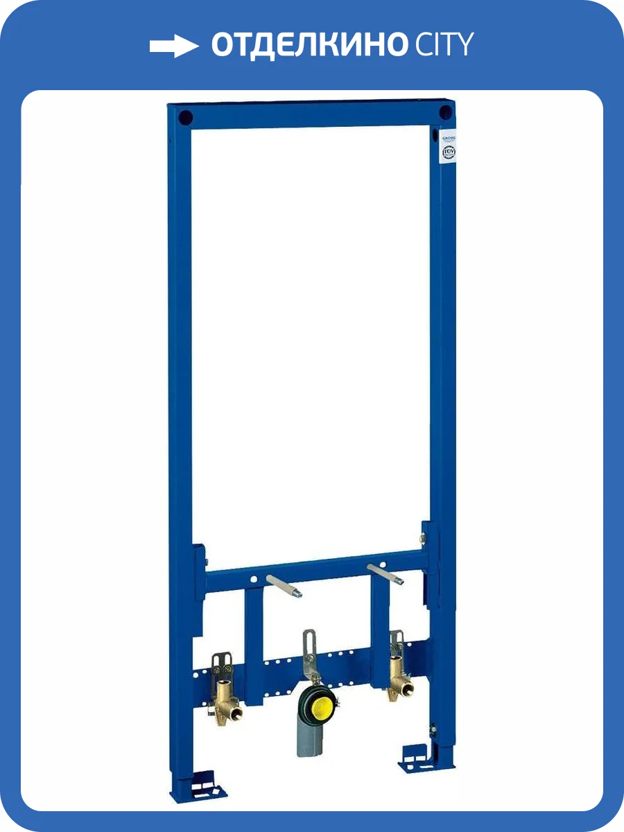 Система инсталляции для биде Grohe Rapid SL 38553001 фото 11