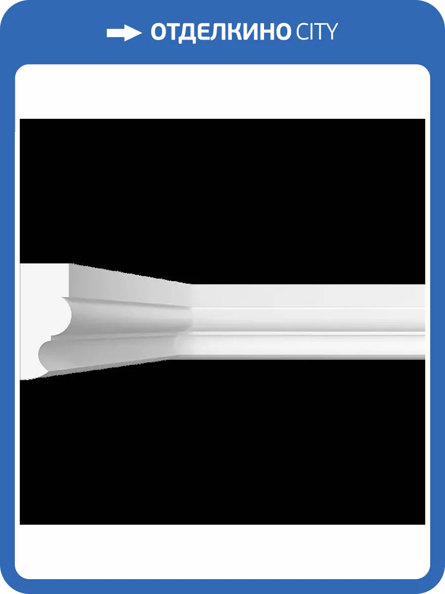 Карниз гладкий Artpole SKT267 115x2x4.5 фото 2