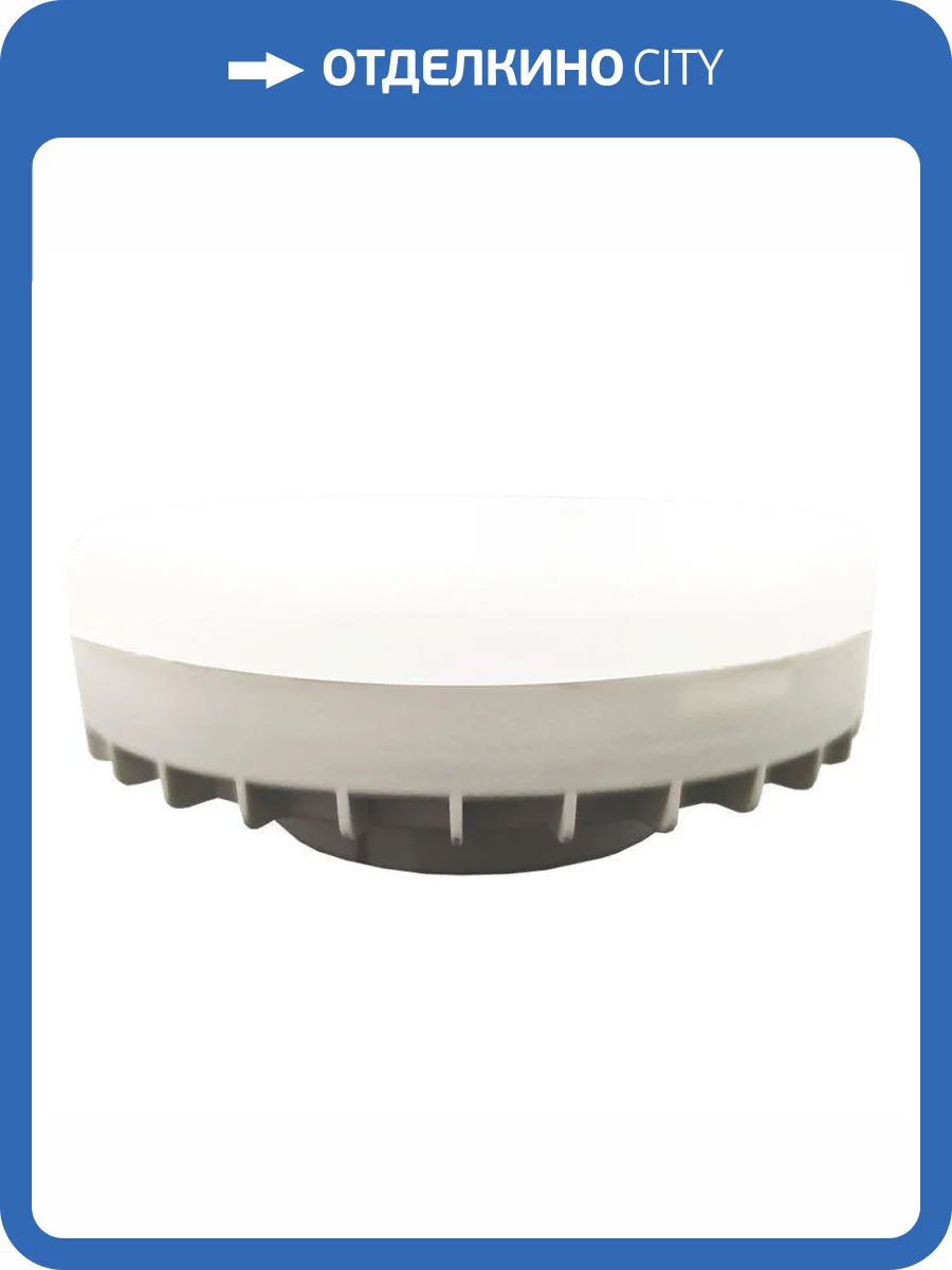 Cветодиодная лампа EKS Optima Premium 0У-00000480 фото 2