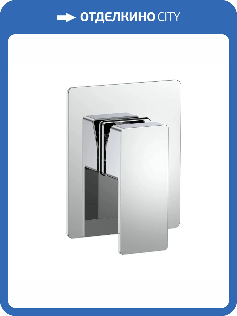 Смеситель для душа AQUAme Savona AQM8807CR с внутренней частью, хром фото 4