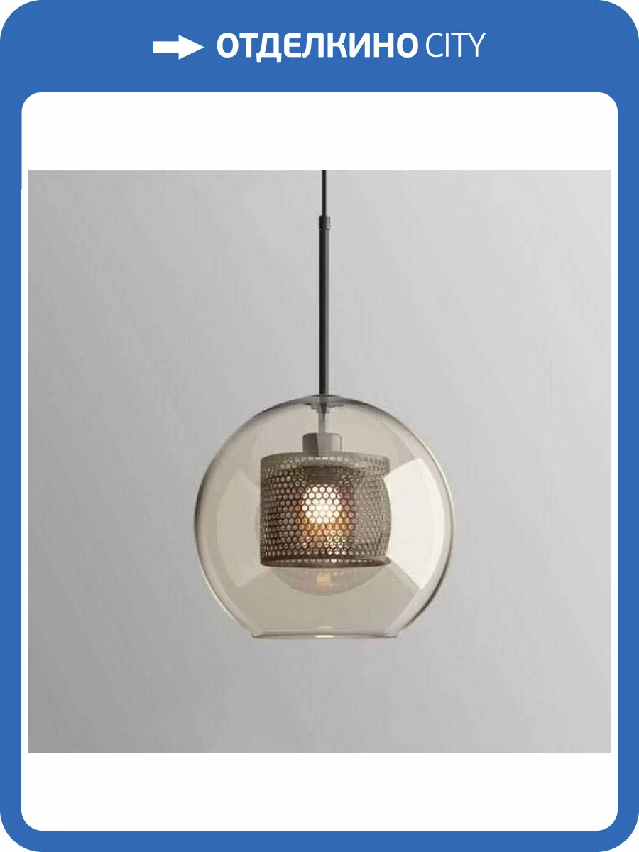 Подвесной светильник Imperium Loft Catch Amber 200985-26 фото 3