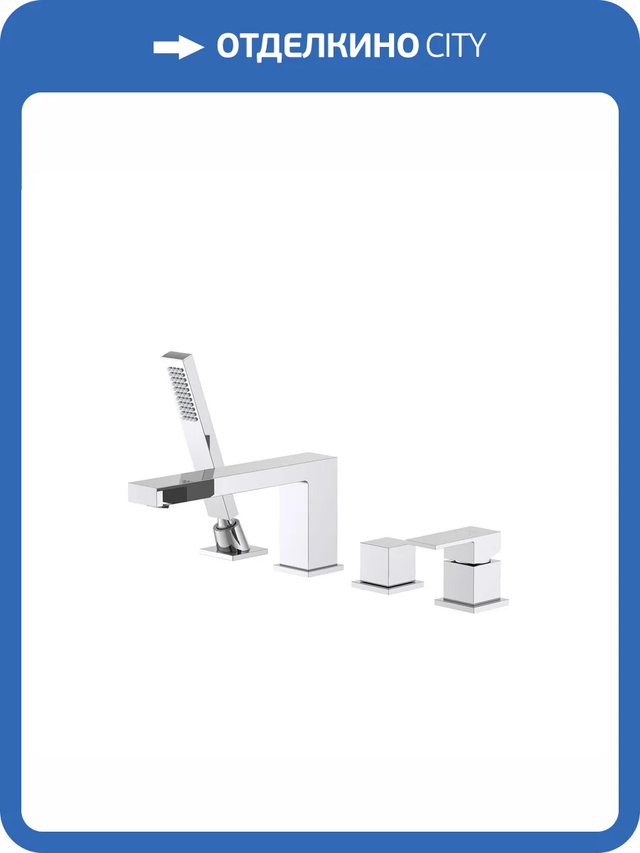 Смеситель для ванны Aquatek Либра AQ1648CR хром фото 8