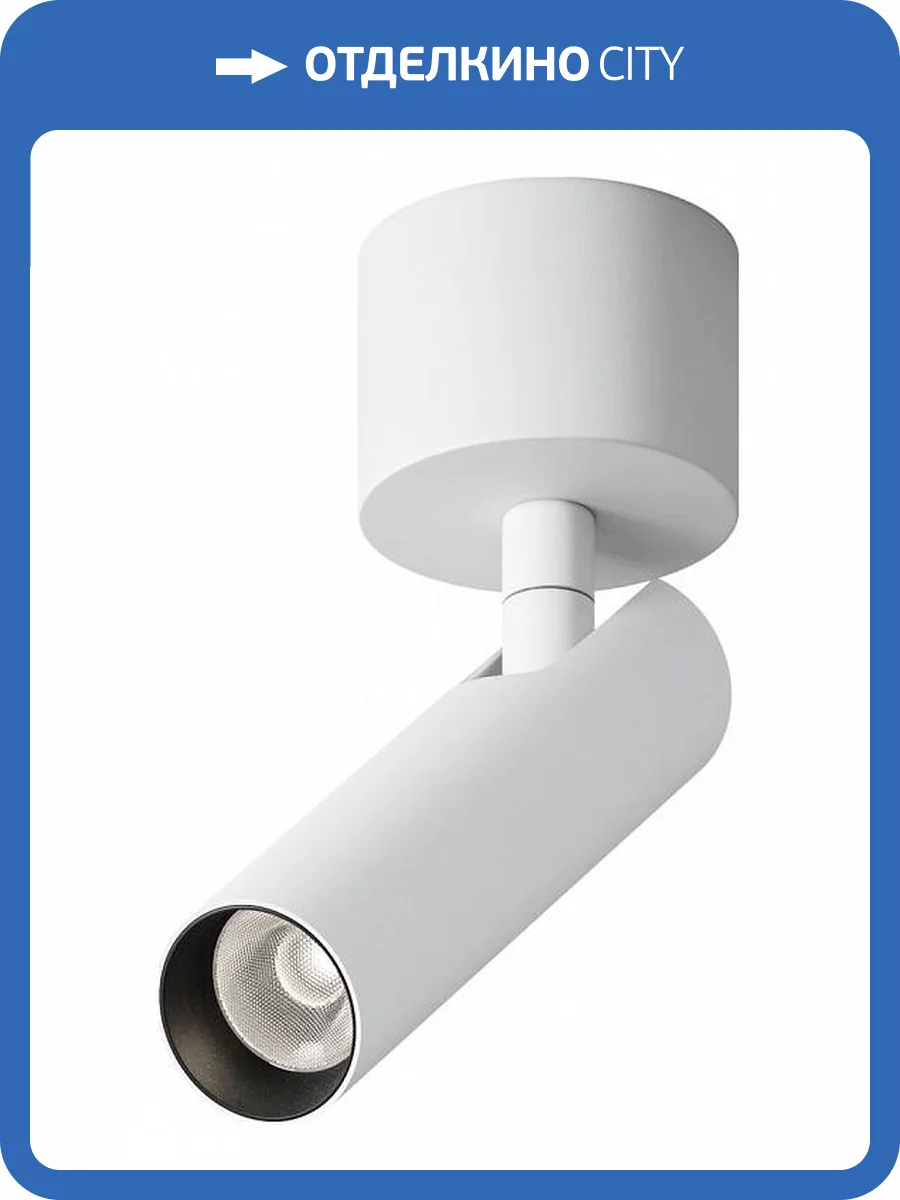 Потолочный светильник Maytoni Technical Focus T C141CL-L125-6W4K-W фото 2