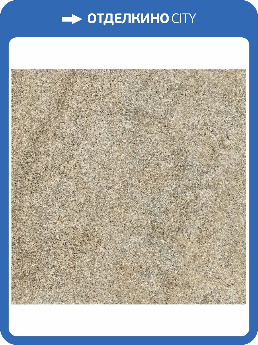 Керамогранит Italon Нордика 610010002768 Роуп Структурированный 60x60 фото 5
