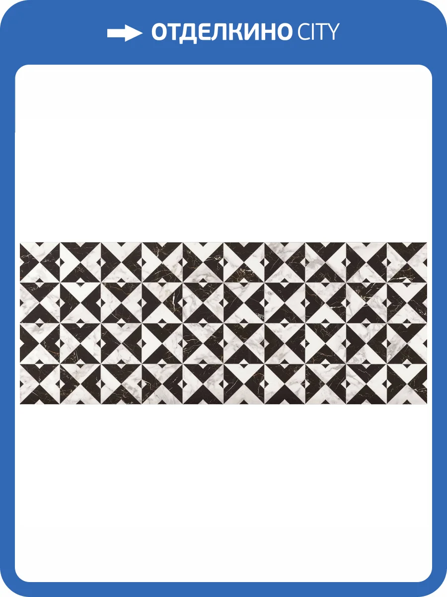 Керамическая плитка Porcelanosa Marmi Deco Cubik 59.6x150 фото 3