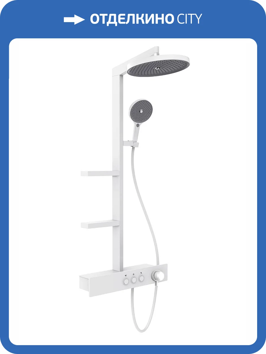 Душевая система AQUAme AQM8005W белая, с термостатом фото 3