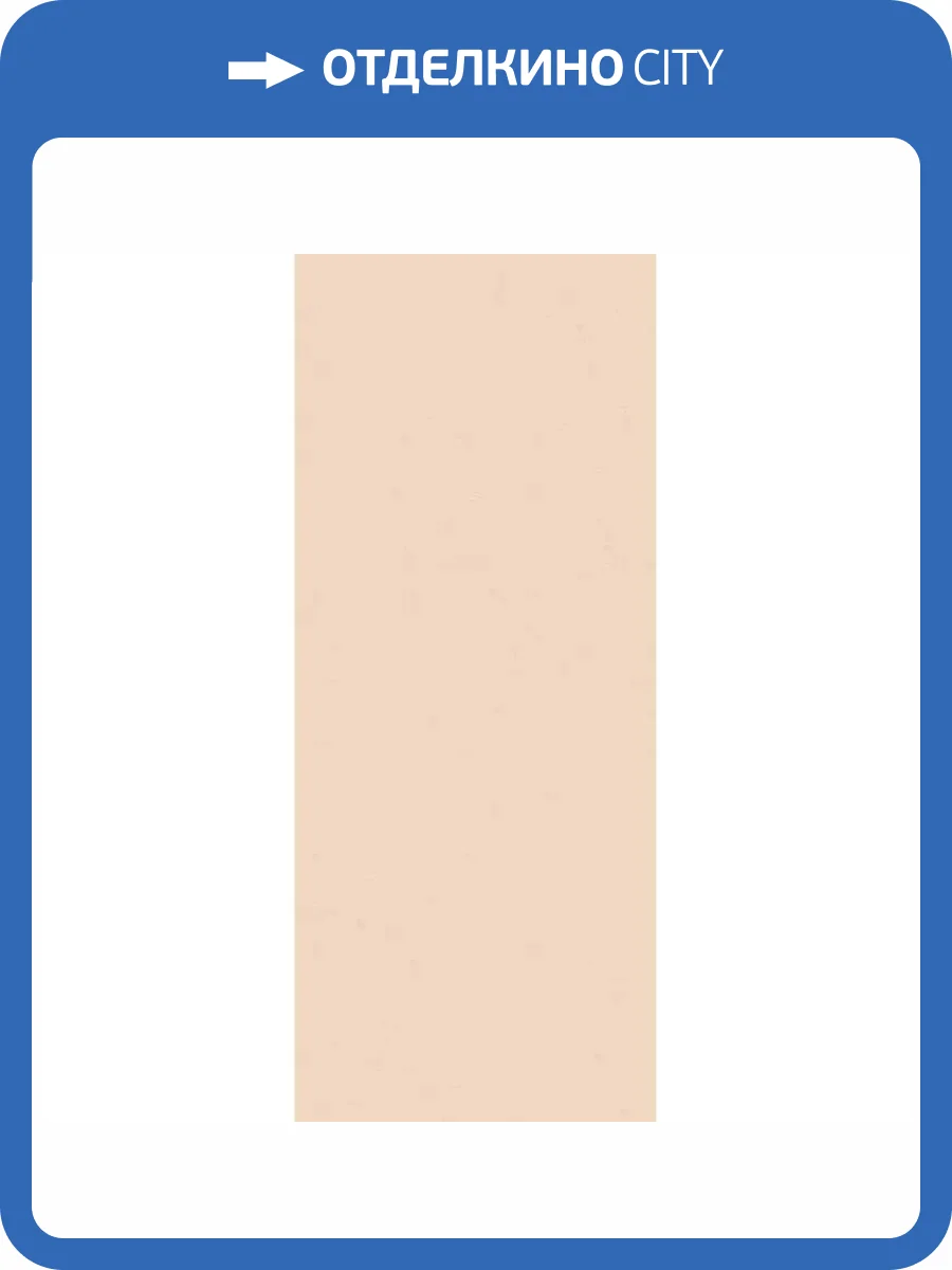 Керамическая плитка FAP Ceramiche True Color fTDW Talc Matt Rt 50x120 фото 27