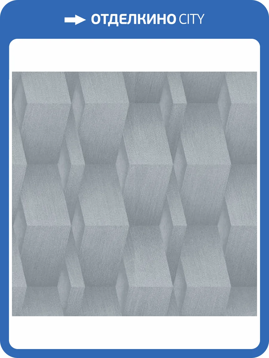 Обои Erismann Fashion For Walls 12036-10 фото 2