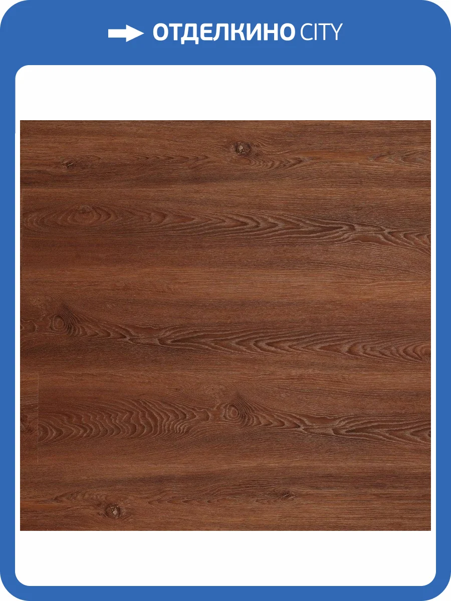 LVT Ламинат Aquafloor Риалвуд клеевой 2/43 4V AF6051Glue 1219.2x177.8 фото 4