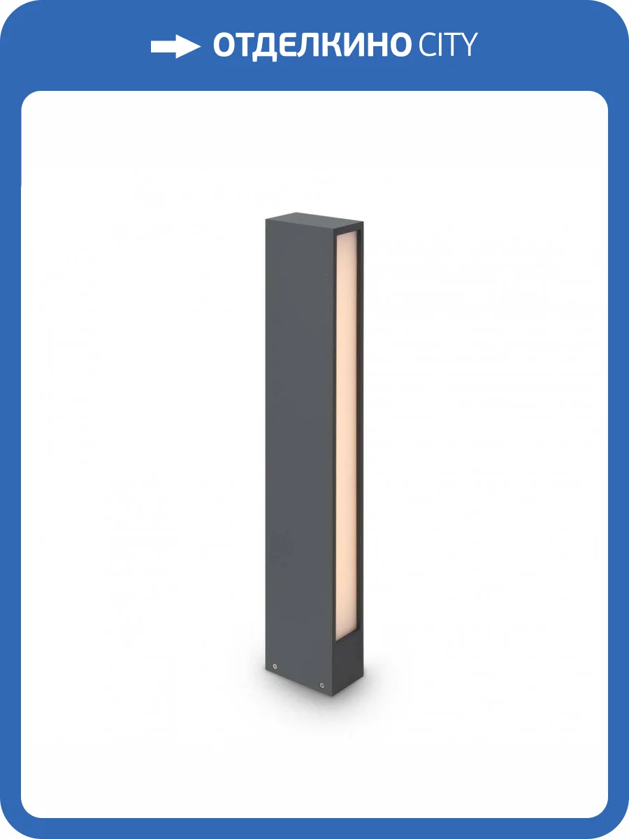 Уличный светодиодный светильник Maytoni Hof O422FL-L12GF фото 3