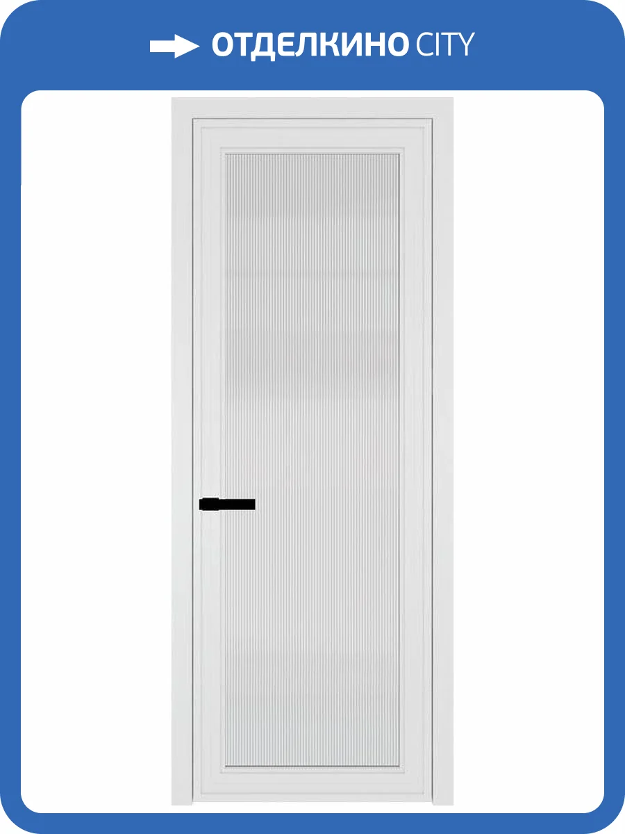 Межкомнатная дверь Profil Doors 1 AGP цвет профиля Вайт, стекло безопасное 6 мм мору осветленное 800x2000 фото 2