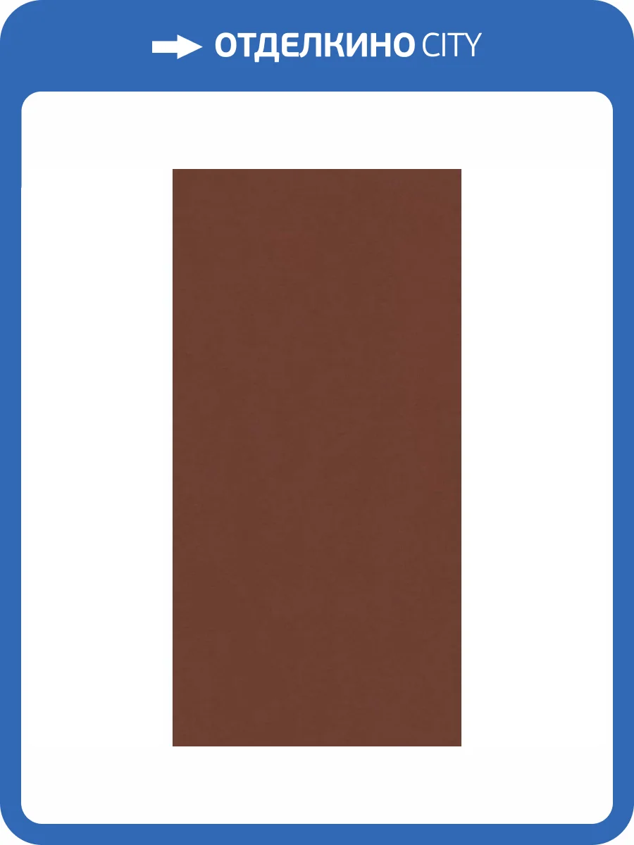 Керамическая плитка Italon Серфейс 600010002374 Эксклюзив Рэд Нат Рет 80x160 фото 16