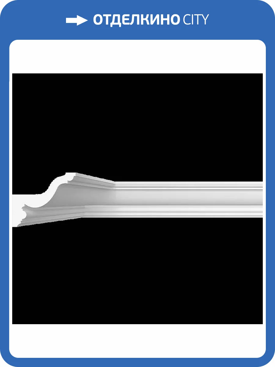 Карниз гладкий Artpole SKT312 115x10x8.5 фото 2