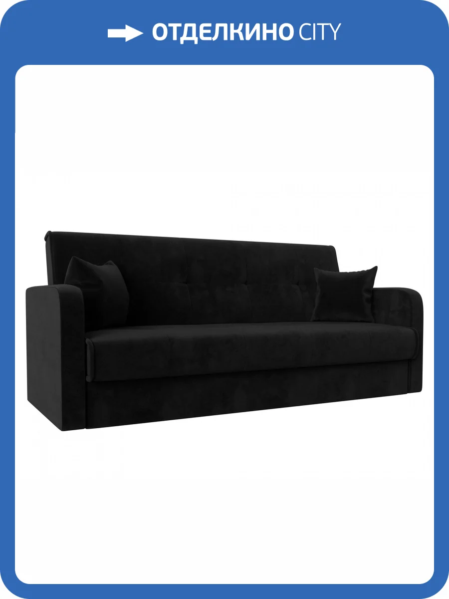 Диван Книжка Лига Диванов Надежда 103077 Черный фото 10