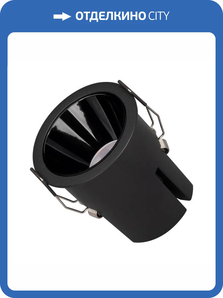 Встраиваемый светильник Arlight Atlas 035466 фото 15