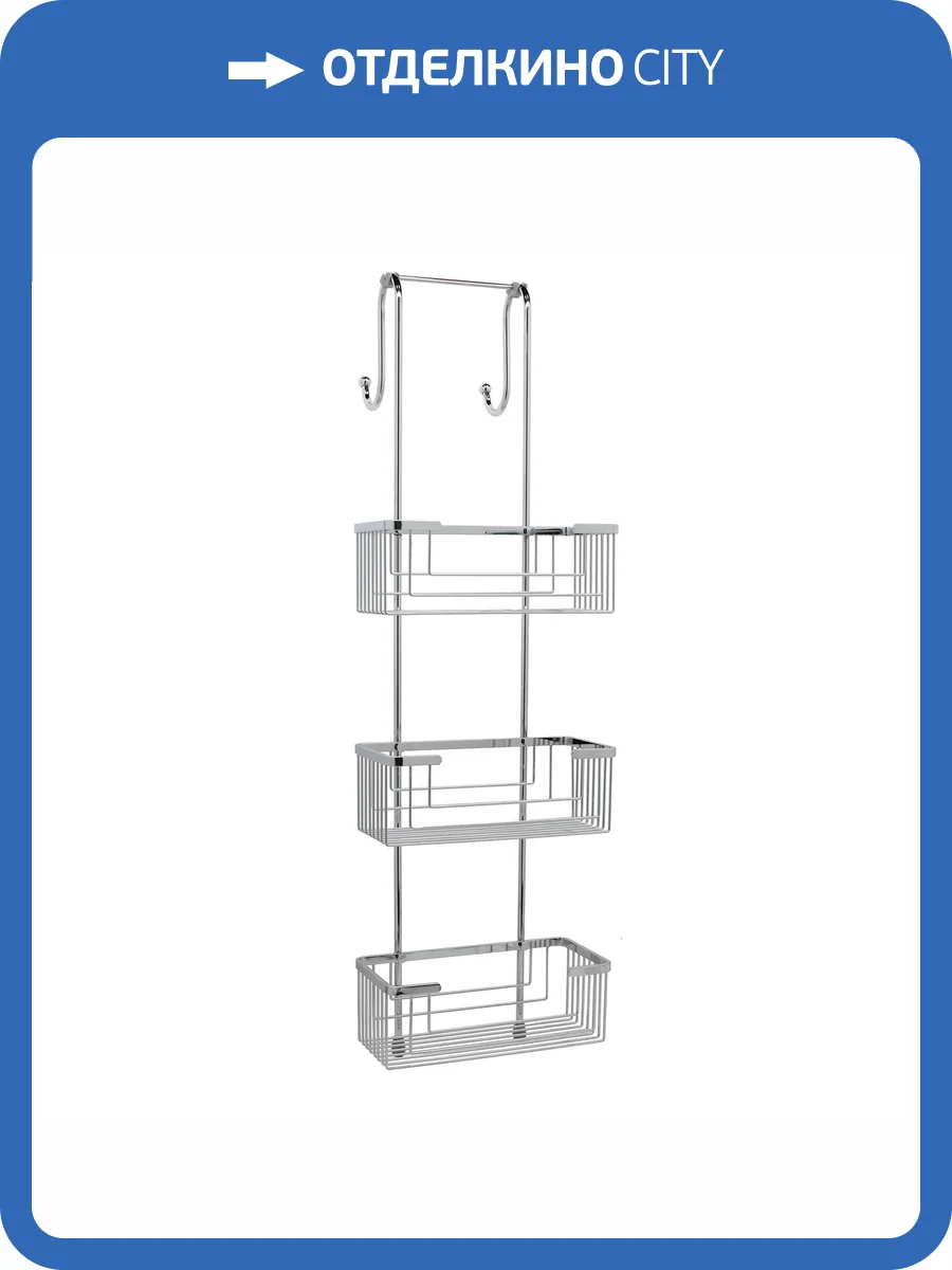 Комплект полок Wasserkraft K-71133 фото 4
