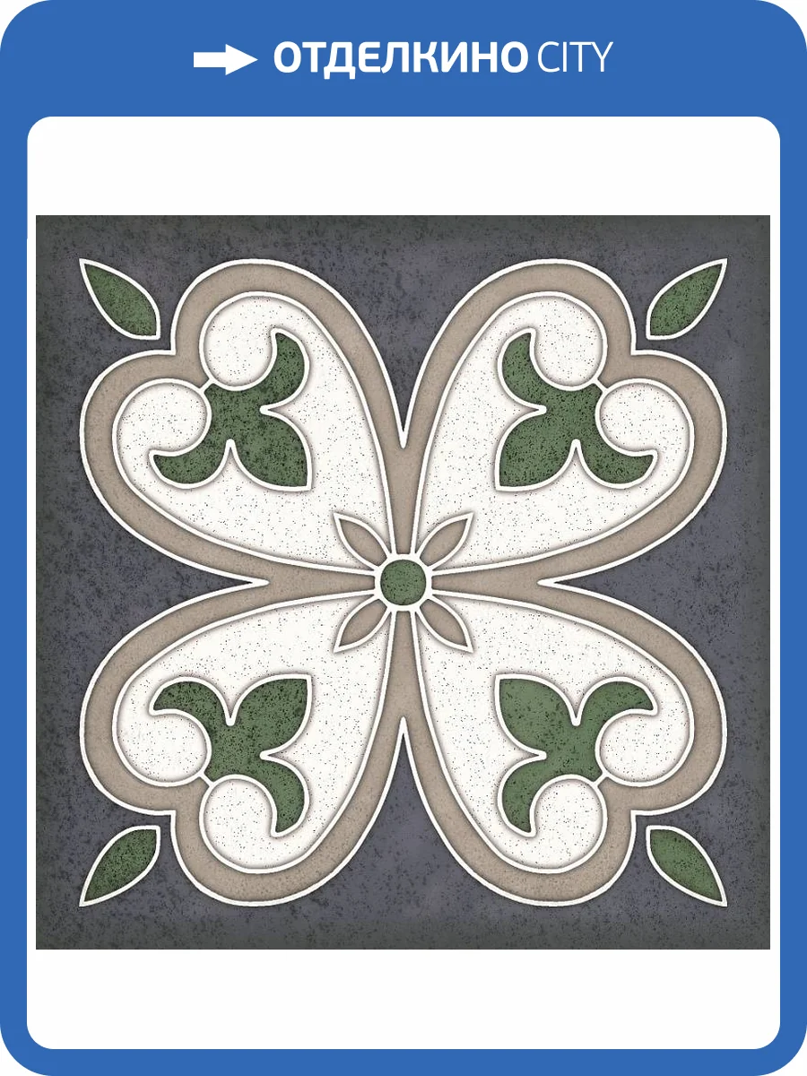 Декор Керлайф Smalto 924217 Decor 4 Blu 15x15 фото 6