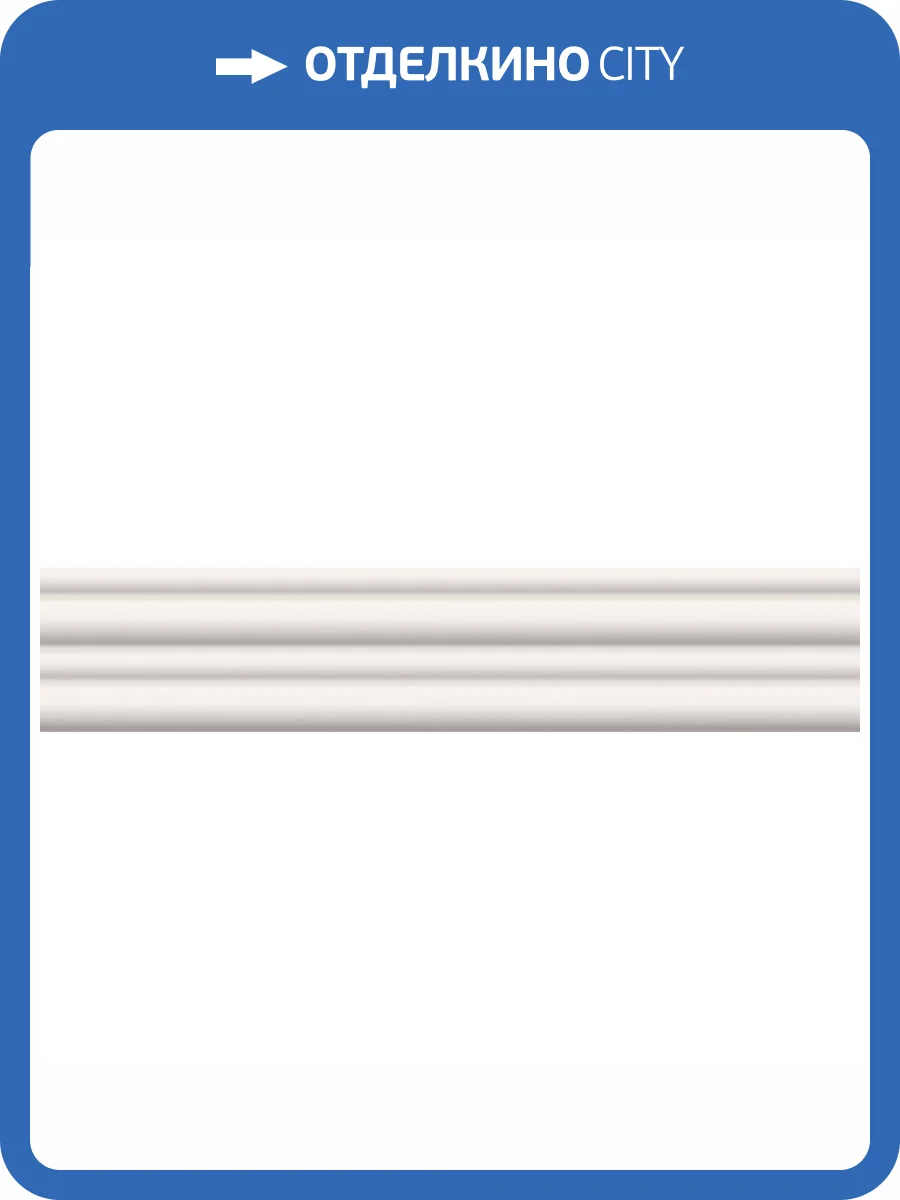 Керамическая плитка Harmony Rainbow 41735 White 5x25 фото 8