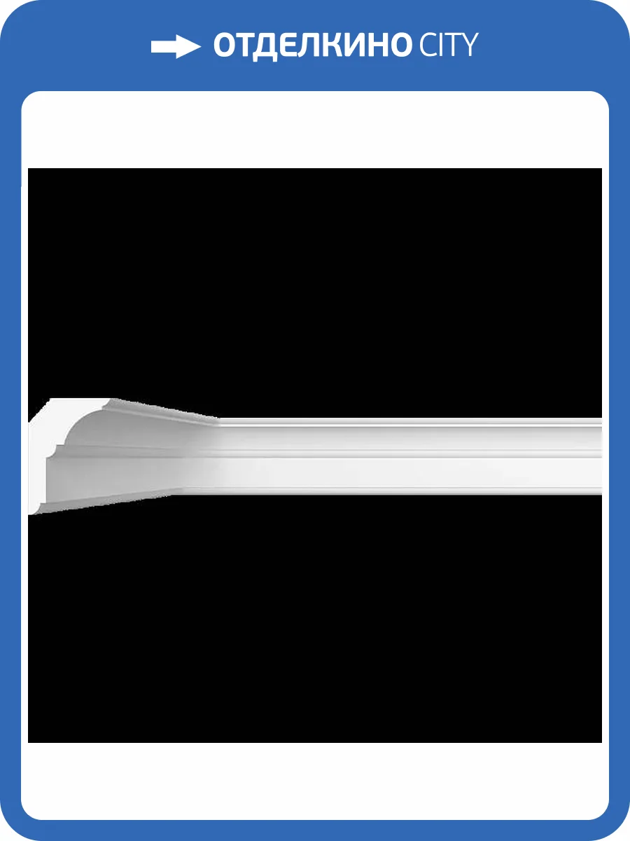 Карниз гладкий Artpole SKT338 115x7x10 фото 2