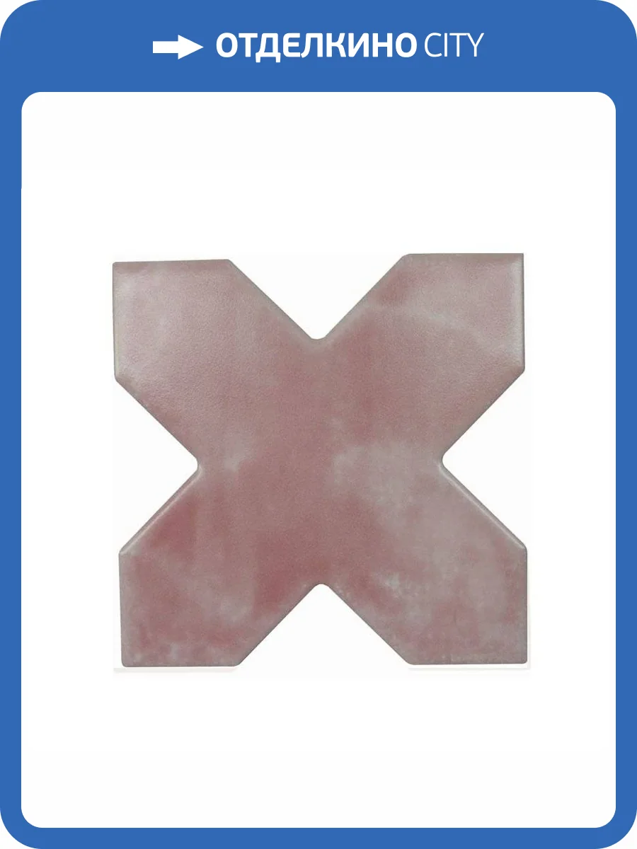 Керамогранит Cevica Becolors Cross Coral 13.25x13.25 фото 3