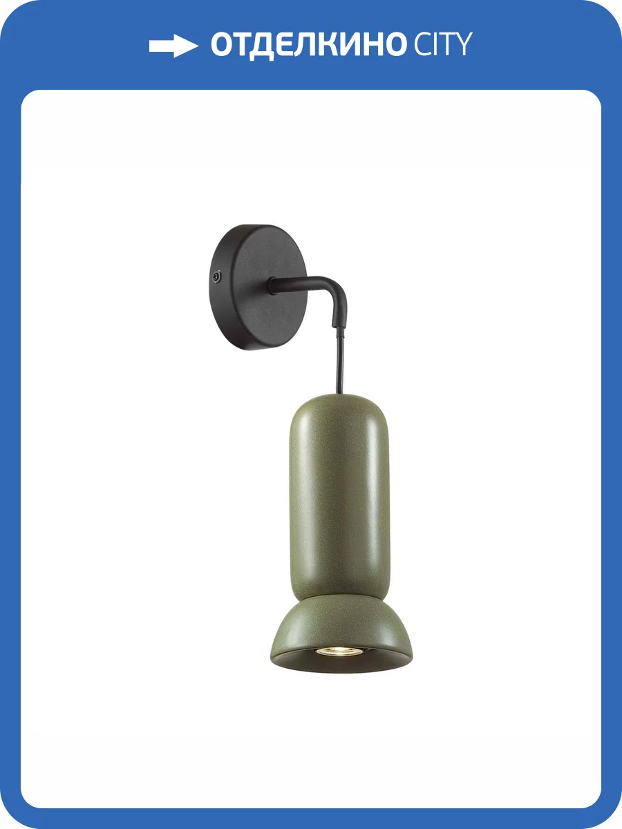 Бра Odeon Light Kerama 5054/1WB фото 5