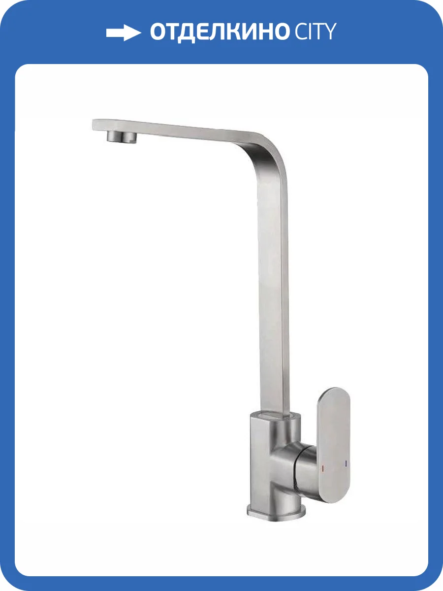 Смеситель для кухни Haiba HB70806 фото 3