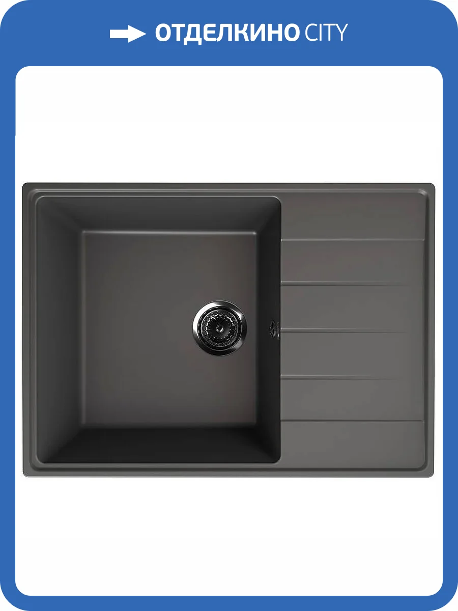 Мойка кухонная Ulgran Quartz Prima 700-09 асфальт фото 3